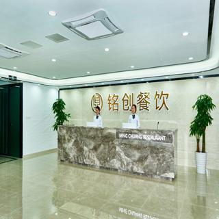 廣州銘創(chuàng)餐飲管理 專(zhuān)業(yè)餐飲管理解決方案