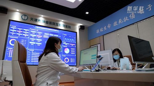 互聯(lián)網(wǎng)醫(yī)院 以信息服務(wù)為引擎，助推醫(yī)療服務(wù)高質(zhì)量發(fā)展