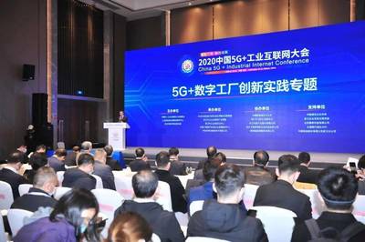 5G賦能智造未來 從“2020中國5G+工業(yè)互聯(lián)網(wǎng)大會(huì)”看數(shù)字化轉(zhuǎn)型新紀(jì)元